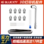 六角清洁疏通3d喷嘴