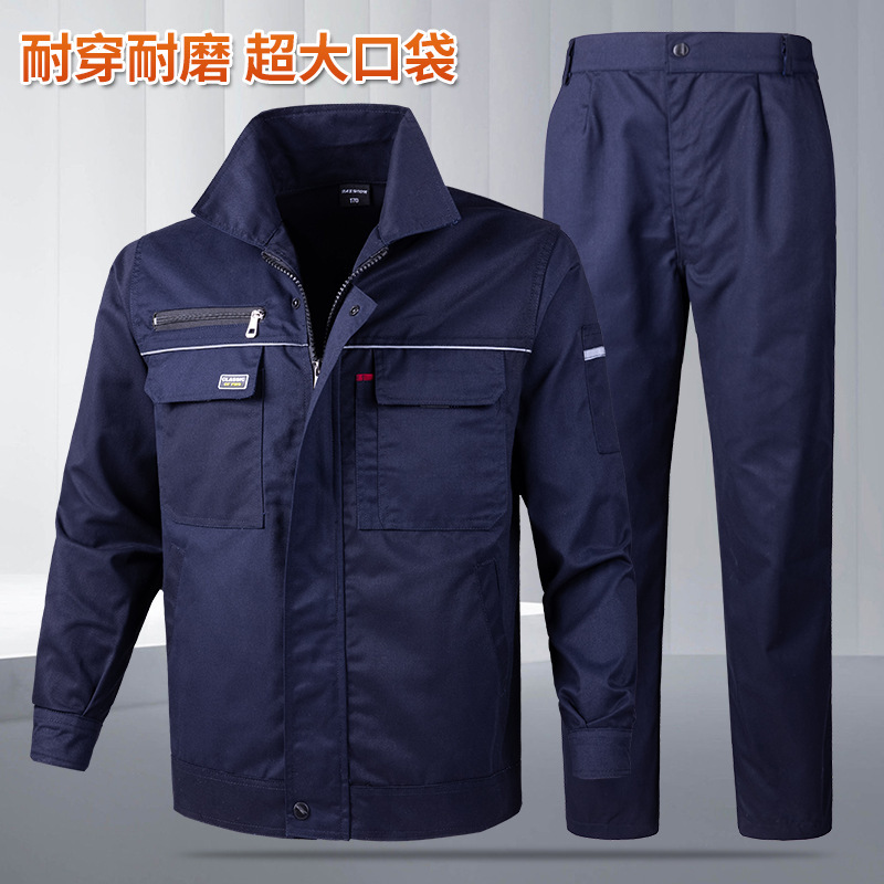 作業服紳士服セット電気溶接工専用の耐摩耗性電気溶接火花工装春秋金労働保険服|undefined