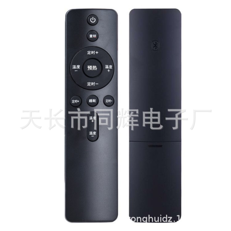 水暖毯水暖炕加热器水循环水电褥子遥控器 2