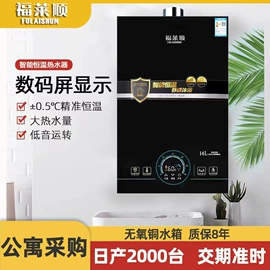 燃气热水器;燃气灶具;抽油烟机