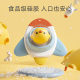 [A generation of hair] children's cartoon turn music suction cup fingertip top toy baby can bite baby puzzle