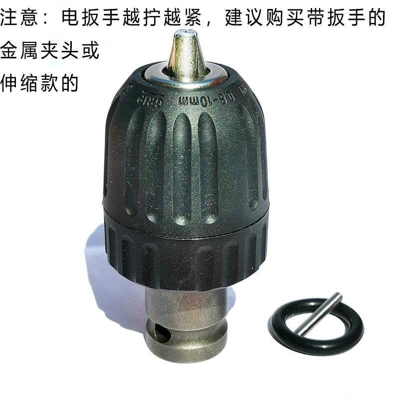 Conector de llave eléctrica con cabeza de conversión de cañón de aire hexagonal interior manguito de soporte telescópico 1 / 2 rotación 1 / 4 broca de perforación