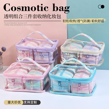 定制皮革化妆包多巴胺大容量透明收纳包新款条纹组合手提化妆包