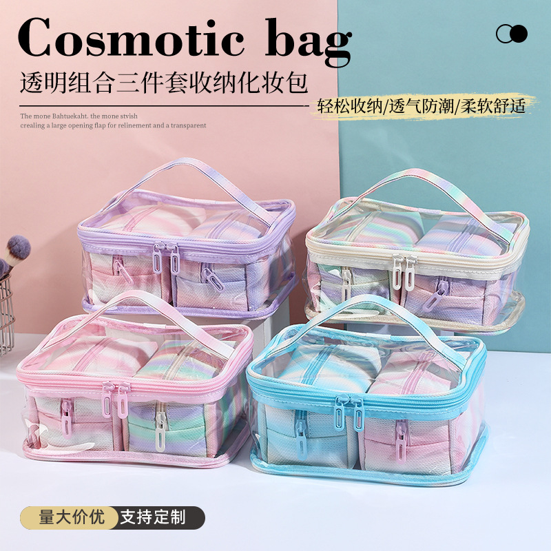 定制皮革化妆包多巴胺大容量透明收纳包新款条纹组合手提化妆包