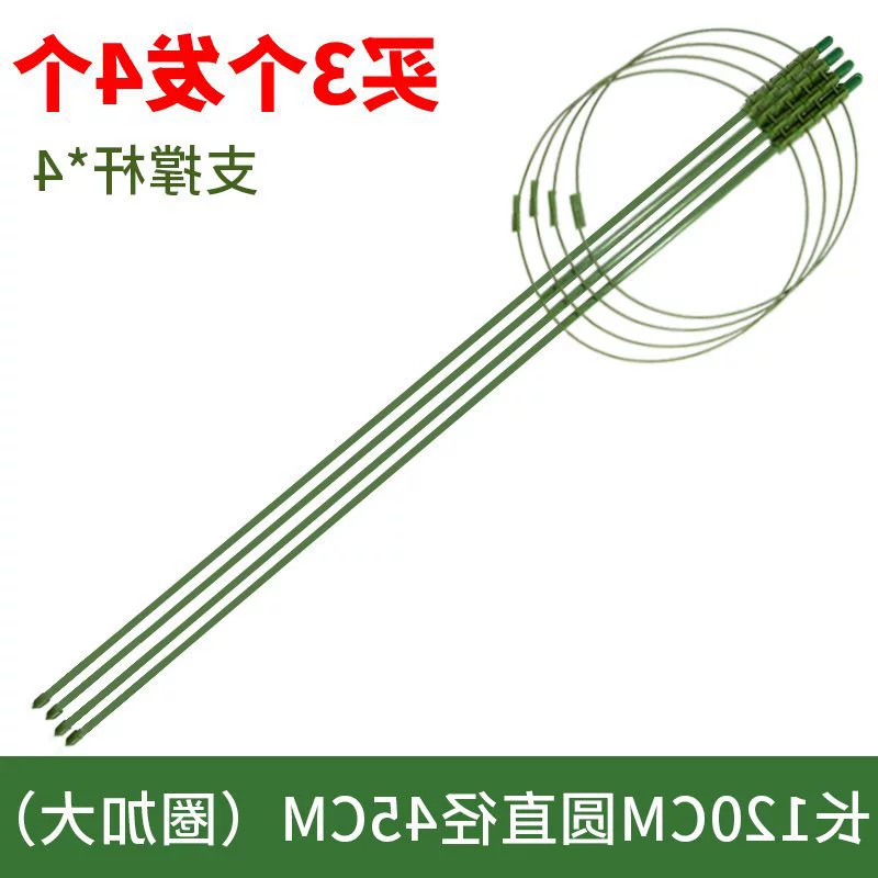 Timeto -когда л 클imbing Flower Gardening Pillar Balcony Green Rose Rose Rose Tienine Lotus Teng Botan Plants Climbing Crab Claw Support Ring