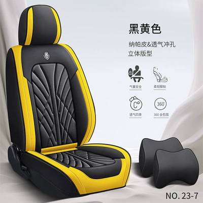 Four Seasons Pad — Wholesale Amazon - black-yellow-standard-version