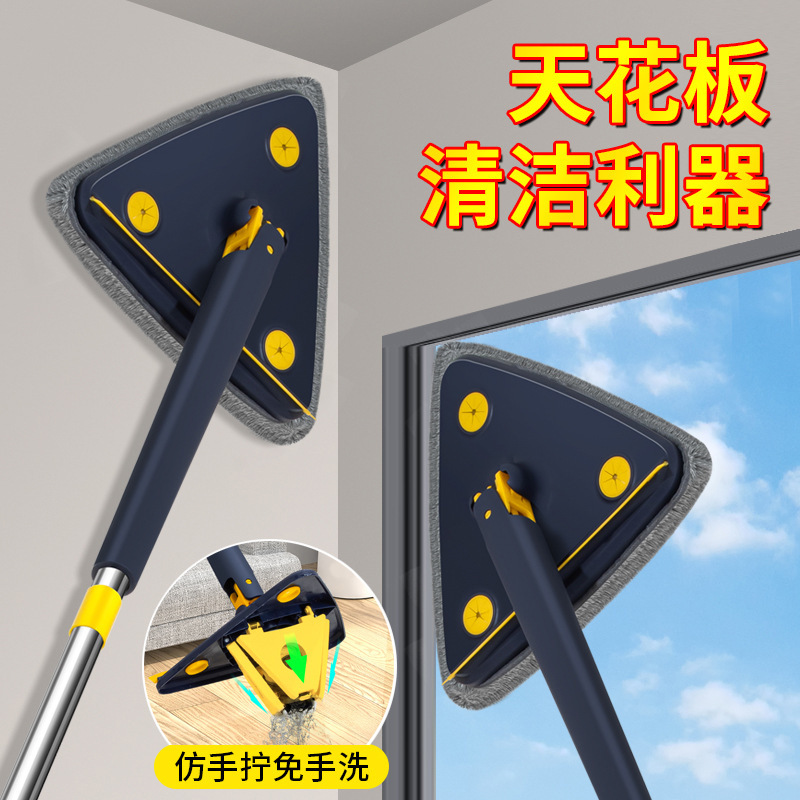 New Household Triangular Mop with Floor Scraping Strip, Self-Wringing Water, 360-Degree Rotating Large Wiping Head, Glass Cleaning Tool New Household Triangular Mop with Floor Scraping Strip, Self-Wringing Water, 360-Degree Rotating Large Wiping Head, Glass Cleaning Tool