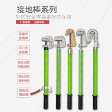 �ӵذ��ӵؾ��L�ȼ��~�X��10KV35KV�ӵ�������ƽ�������A��