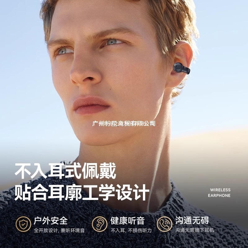 Bluetooth ヘッドセット 2025 新しい超長バッテリー寿命ワイヤレスクリップオン耳骨伝導非インイヤー 2024 公式大電力|undefined