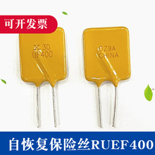 RUEF400 4A 30V ˿ӡUF400 ֱ��PPTC�Իָ�����˿