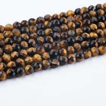 天然石水晶黄蓝虎眼石散珠切面6~10mm64切面diy手串项链饰品配件