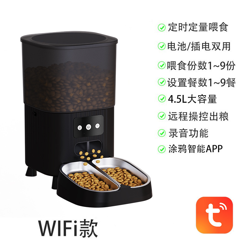 Nuevo alimentador automático de mascotas 4.5L de gran capacidad inteligente graffiti APP alimentador automático de voz WiFi image 8