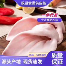 新鲜猪耳朵5斤冷冻猪耳生猪耳片土猪耳卤菜带根干净去毛卤菜商用