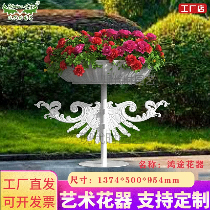 Прямая поставка с фабрики большой открытый подставка для цветов муниципальное строительство озеленение Кованое производство цветов Прямая доставка соответствующий цветочный горшок