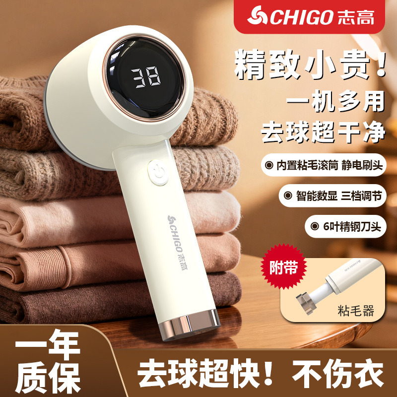 跨境新品毛球修剪器衣服起球去球器毛衣去毛神器家用衣物剃毛器|undefined
