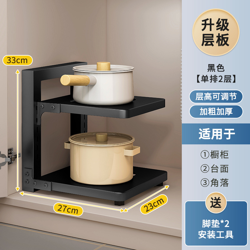 Rack de almacenamiento de cocina estante de almacenamiento de macetas piso del hogar multi-funcional estante de olla fregadero gabinete en capas estante de la olla