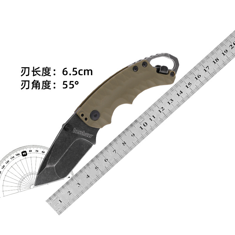 Kershaw8750 cuchillo plegable de camping cuchillo plegable de aventura al aire libre mini cuchillo de frutas artefacto portátil de camping