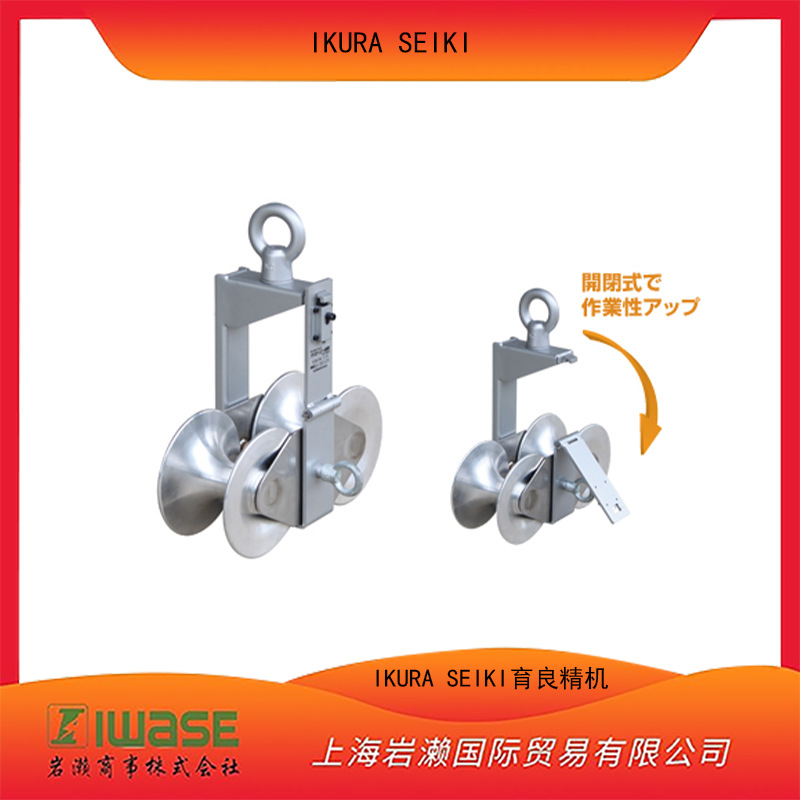 日本育良精机IKURA SEIKI跷跷板金车ISK-CBM300