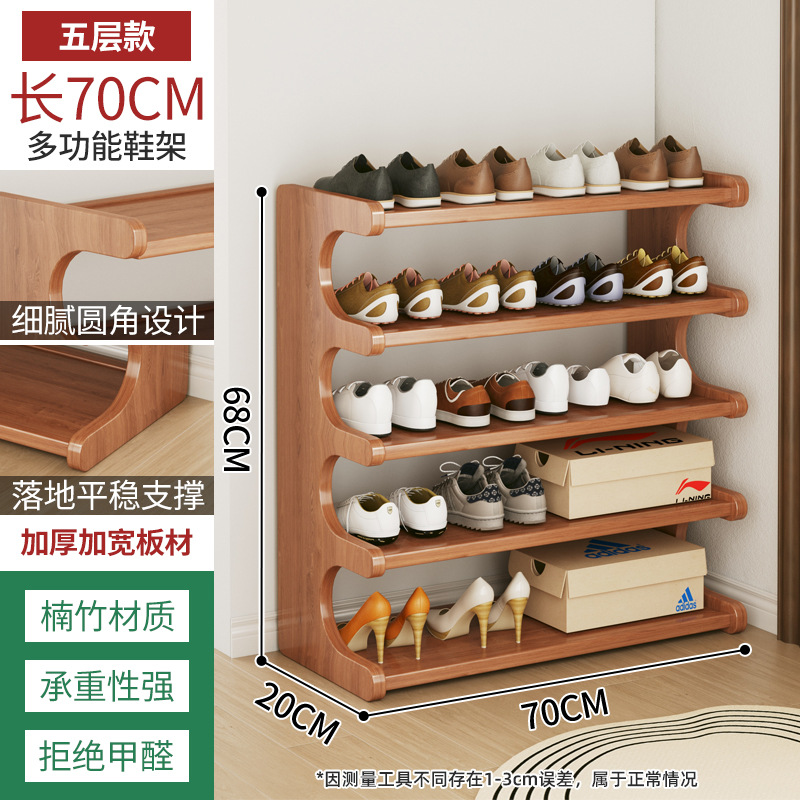 5겹 70 [굵게, 두껍게] [약 15켤레의 신발을 담을 수 있음]