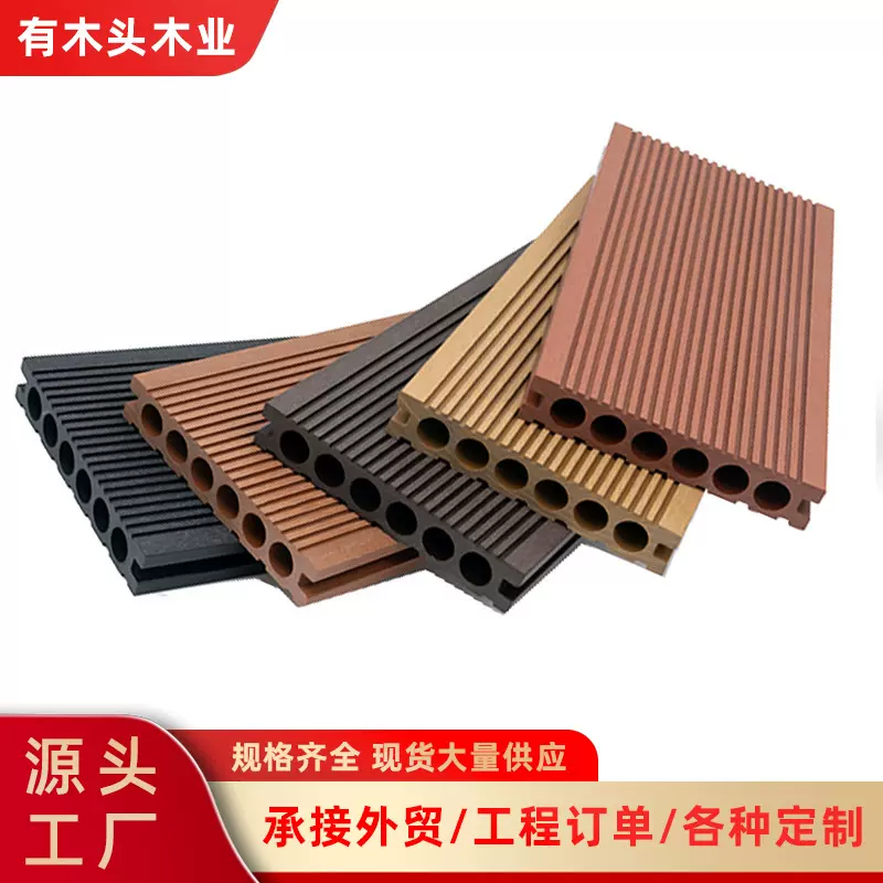 批发wpc圆孔竖纹塑木地板户外露台阳台防腐防潮园林工程木塑地板