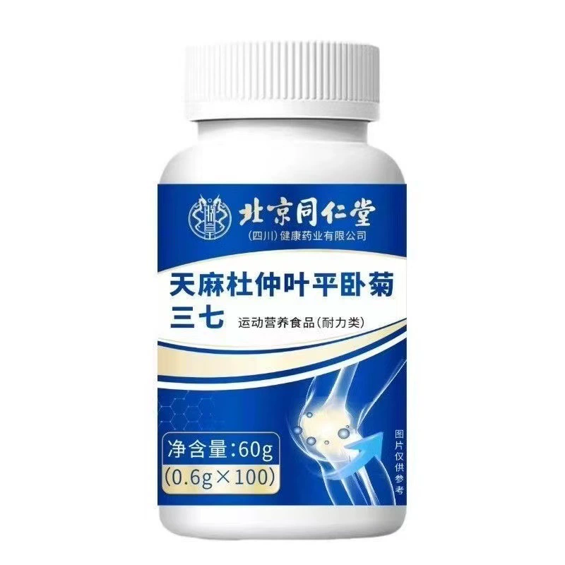 Пекинская Tongrentang Gastrodia Eucommia Leaf WaJu 37 штук 120 штук/бутылка оптом