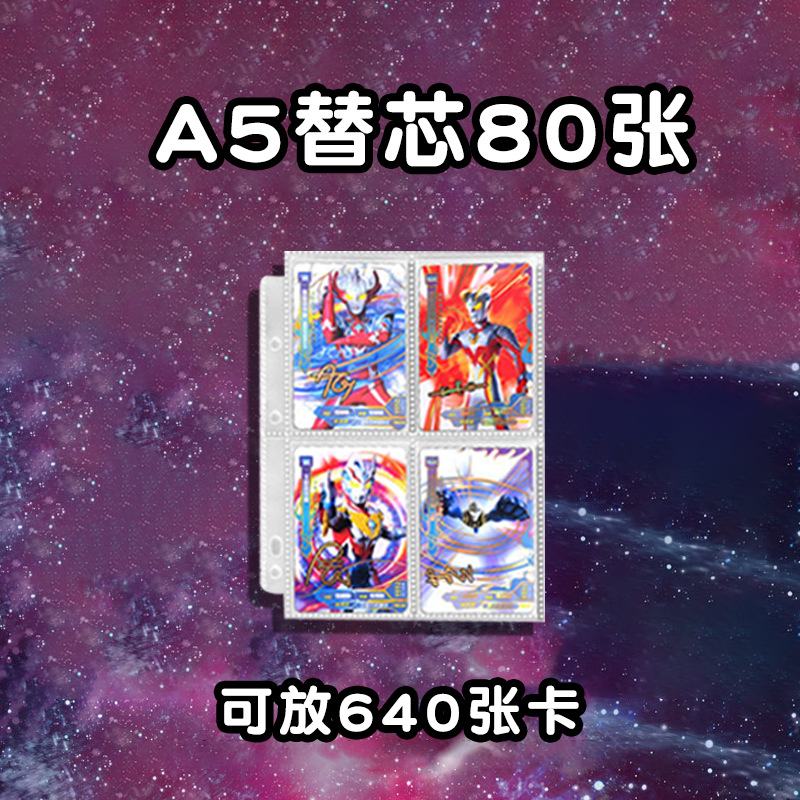 A4 Jiugongge Ultraman's Card Book Collection Libro de colección Edición de lujo Cero Genuino Zeta Colección grande y almacenamiento