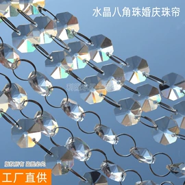 饰品配件;玻璃工艺品;散珠/串珠
