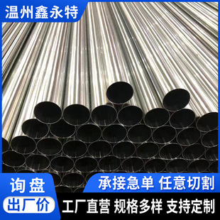 �o�p���⒁�ⲻ�P��l�����A��304ʳƷ���R�污��316l�oˮ�܏S��