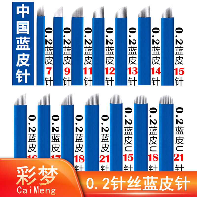 Semi-Permanent Chinese Blue Tattoo Needles, 14-Pin, 17-Pin, 18-Pin Line Eyebrow Needles, Manual Eyebrow Tattoo Blue Needles, Easy to Apply Color