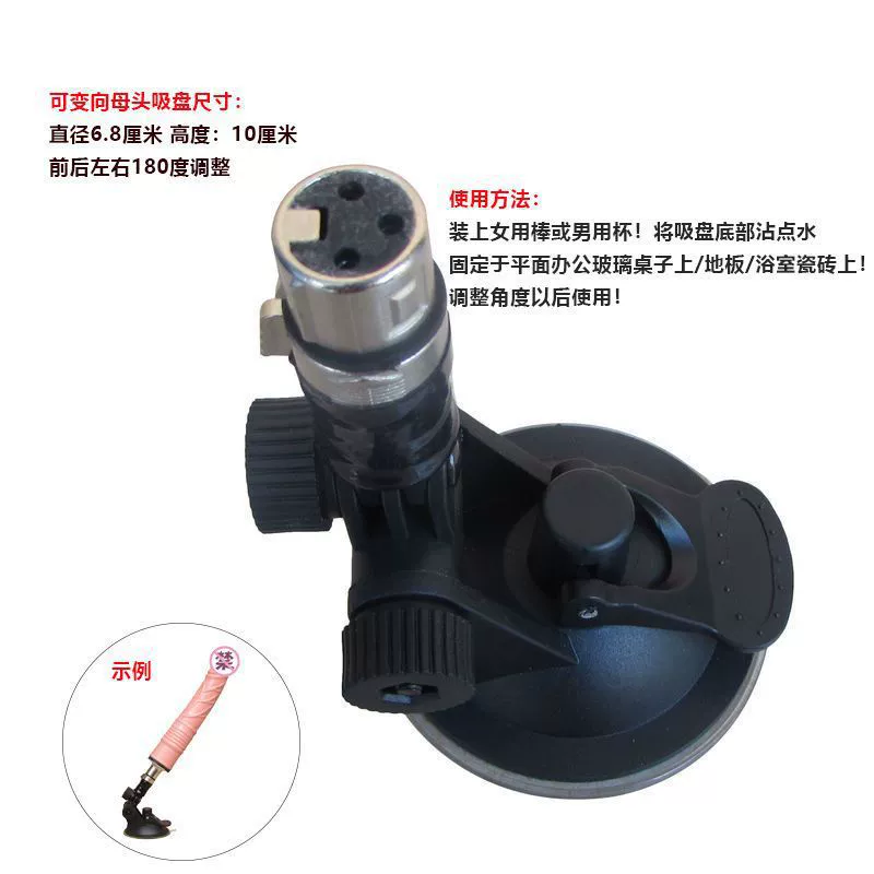 Телescopic cannon accessory — прозрачные кристалльные головки, трехконтактное соединение, 20–35 см