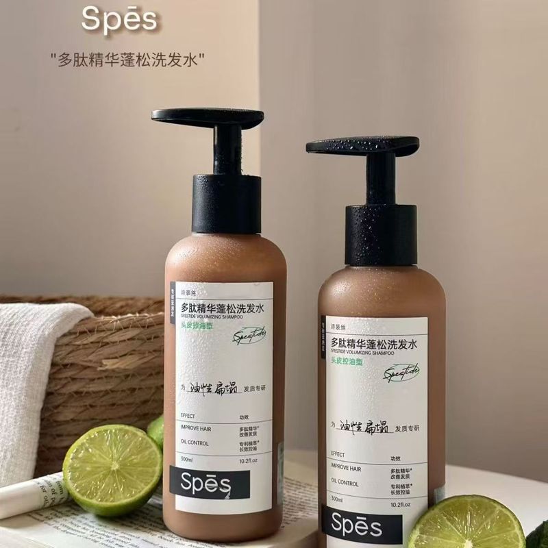spes诗裴丝多肽洗发水修护头皮改善发质控油蓬松去屑止痒洗头膏|undefined