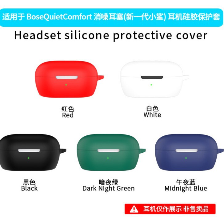 factory applicable BoseQuietComfortEearbuds noise canceling earbuds earphone protective case bose protective case factory applicable BoseQuietComfortEearbuds noise canceling earbuds earphone protective case bose protective case