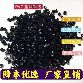 PA再生料;PA6;PS再生料