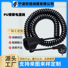 ����16A��ˮIP44�WҎ����WҎһ�ֶ�������ͨPU�����Դ��VDE�J�C