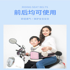 Electric bike with child seat, bike rear seat for kids, baby safety strap, anti-fall and sleep support