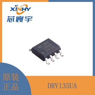 DRV135UA 音频平衡线路驱动器 SOP8