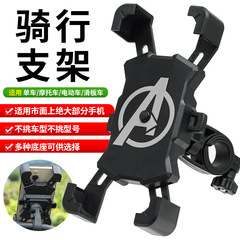 Push-release motorcycle mountain bike electric vehicle navigation bracket cycling bicycle decoration new style