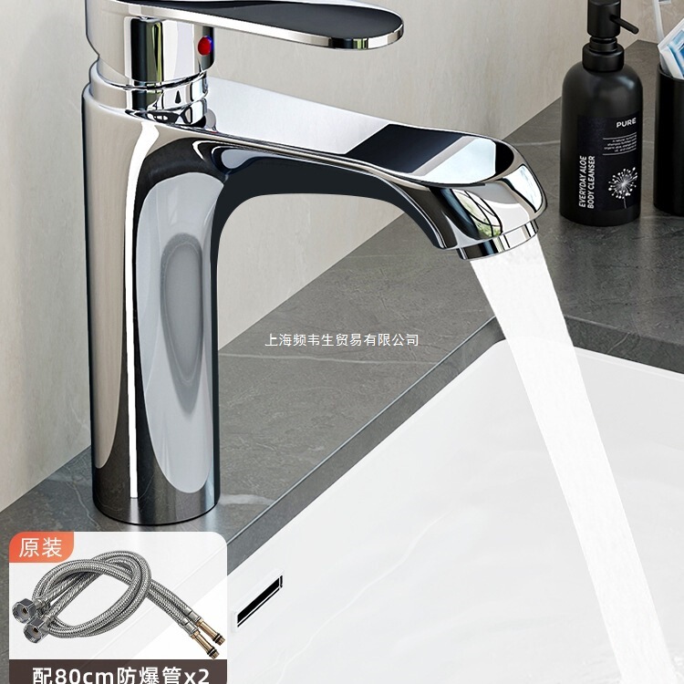 All-Copper Washbasin Faucet for Bathroom, Hot and Cold Water Basin, Countertop Basin for Home Use, Single Cold Water All-Copper Washbasin Faucet for Bathroom, Hot and Cold Water Basin, Countertop Basin for Home Use, Single Cold Water