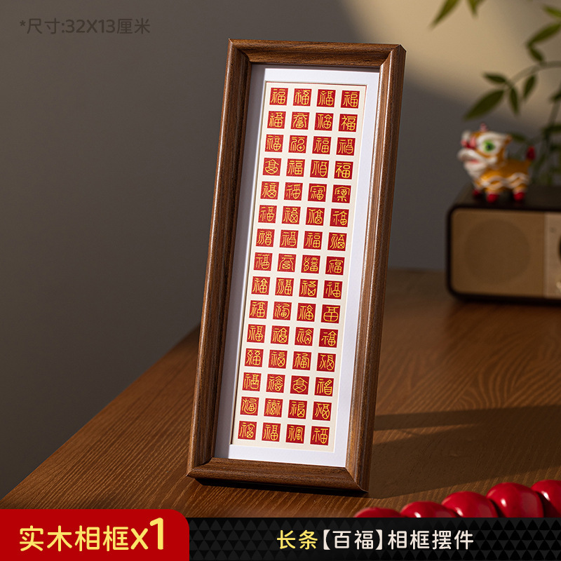 2025 新築祝い装飾用品フォトフレーム玄関結婚式のお祝いの装飾品フロントリビングルームストアバーテーブルトップレイアウト|undefined