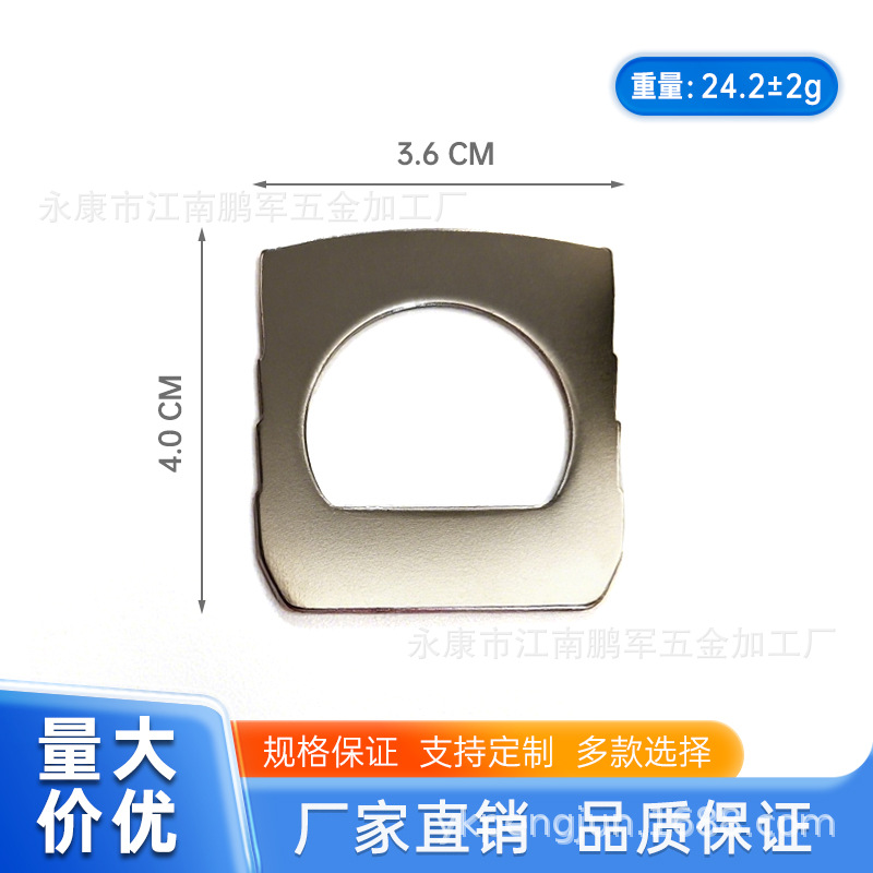 厂家直销啤酒开瓶器 启瓶器配件 啤酒开广告开瓶器 快速特价