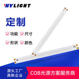 cob视觉光源大功率LED圆长方形异形97显指医疗设备红外补光灯珠