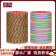 ��ʼӽ�̨����72̖AB��500g�\�]�����ֹ�diy�����}�Q���l��
