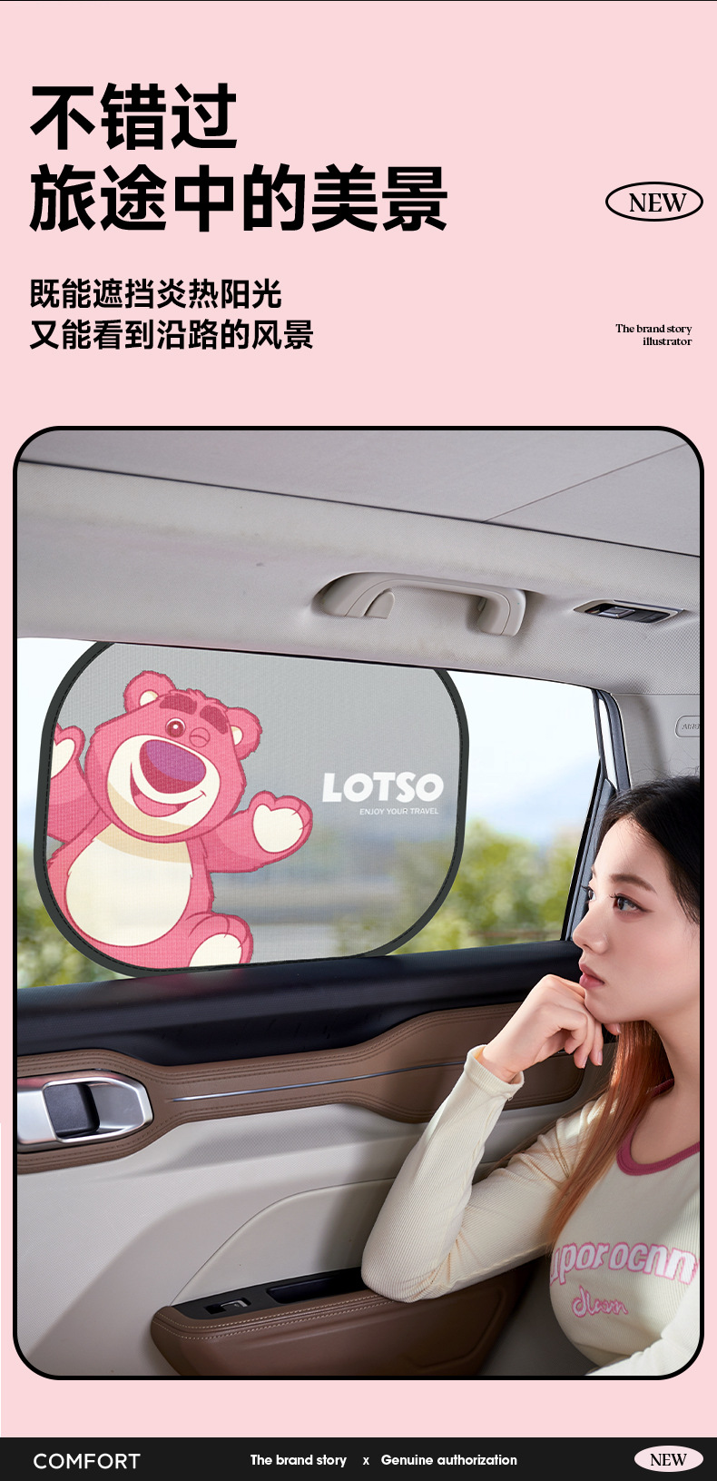 Strawberry Bear Car Mesh Curtains, Car Sunshade, Sun Protection, Heat Insulation, Side Window Glass Sunshade Curtain