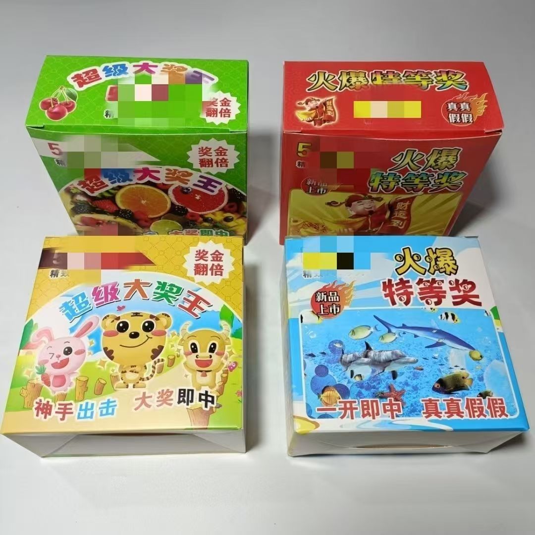 (2개) 5 위안 행운의 무승부 장난감 복권 카드 행운의 무승부 눈물 음악 장난감 행운의 무승부 손 눈물 학교 문 계단