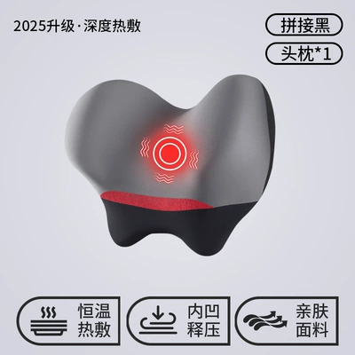 Foam Massage Neck Pillow – Waist support - black-and-gray-exclusive-massage-heating-model-single-headrest