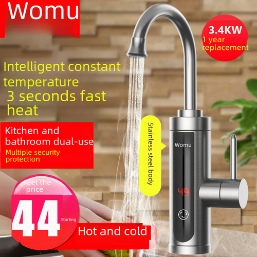 Woma Stainless Steel Electric Water Faucet Instant Heating Kitchen God Fast Water Heating Electric Water Heater Household Wholesale