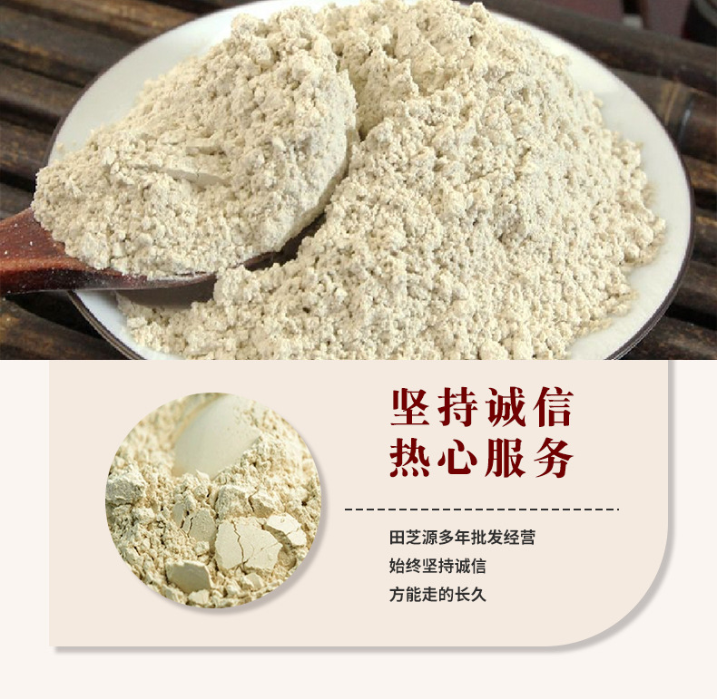 American Ginseng Powder Xi Yang Shen 500g Fine Ground Changbai Mountain Herb key features