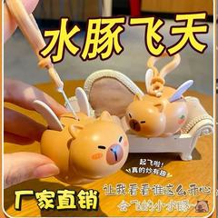 創意的な線を引いて空のカピバラの鍵を飛びます。