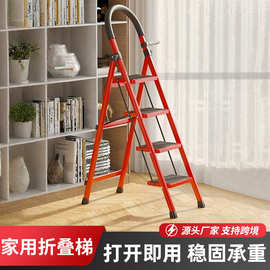 梯子家用折叠梯子伸缩安全梯小型便携室内人字梯多功能爬梯置物梯