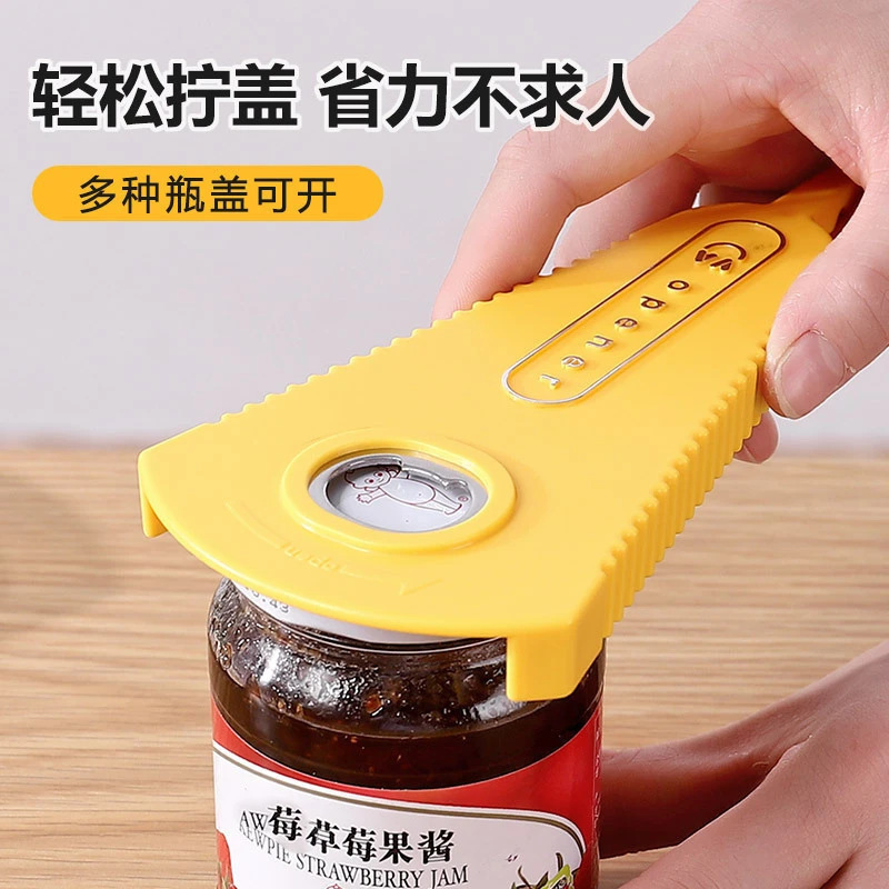【新モデル】多機能栓抜き、蓋開け、ビールオープナー、冷蔵庫用マグネット栓抜き、缶切り|undefined